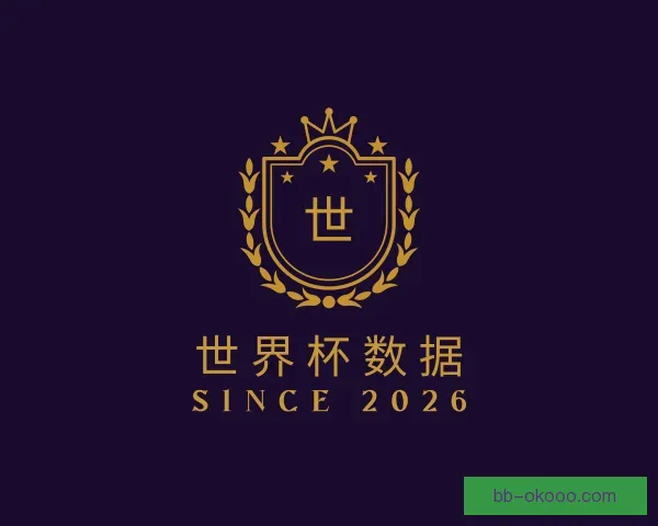 发现世界杯数据